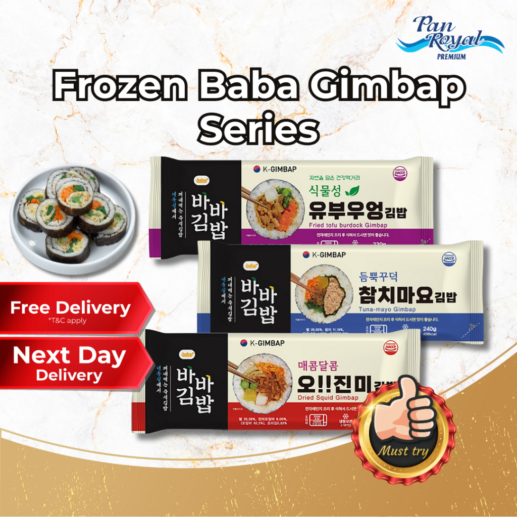 [PAN ROYAL] Frozen Baba Gimbap (230g +/-) | Shopee Singapore