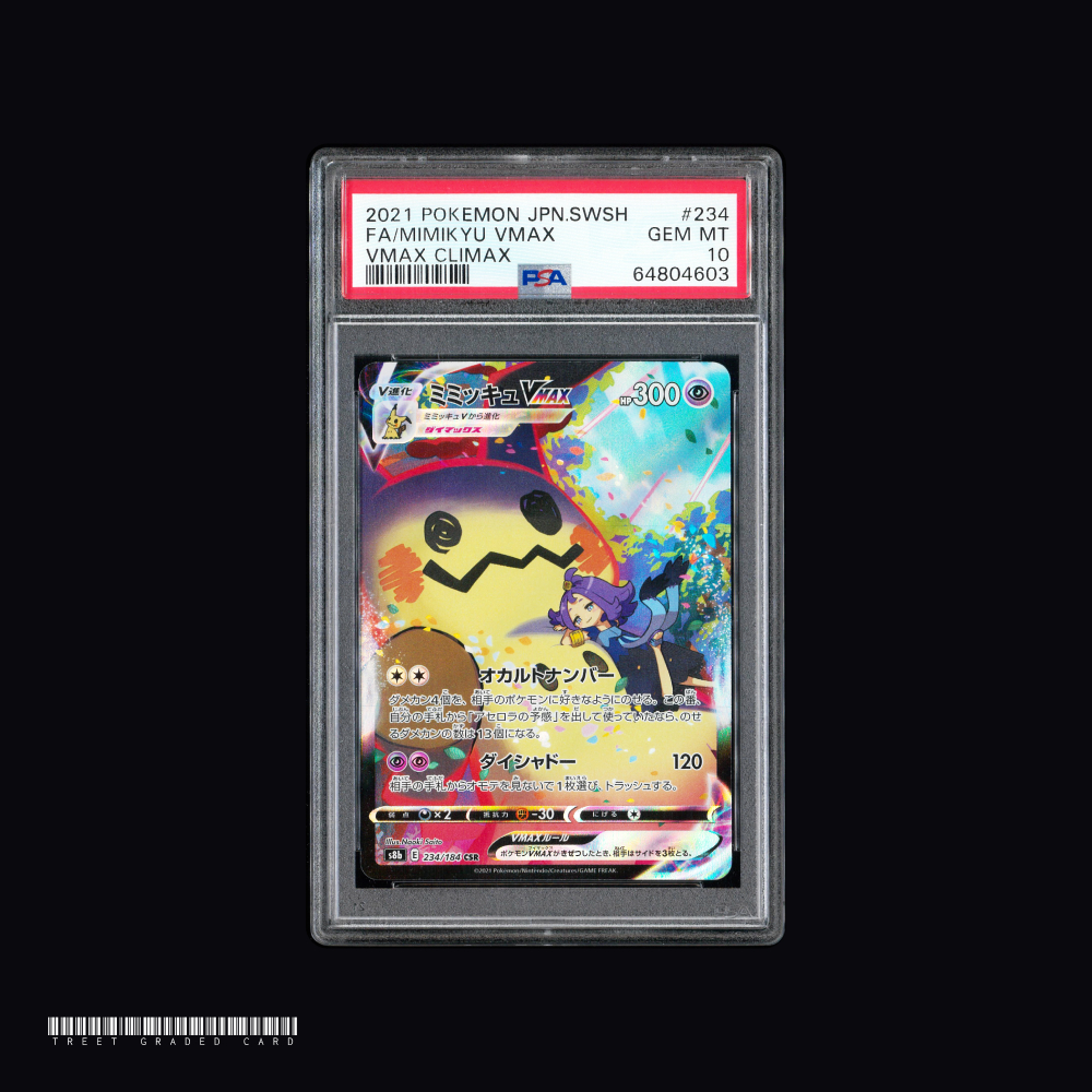 【PSA10】 ミミッキュ　vmax CSR 　s8b 234/184　Vクラ PSA10】 ミミッキュ vmax CSR s8b 234/184 Vクラ - メルカリ