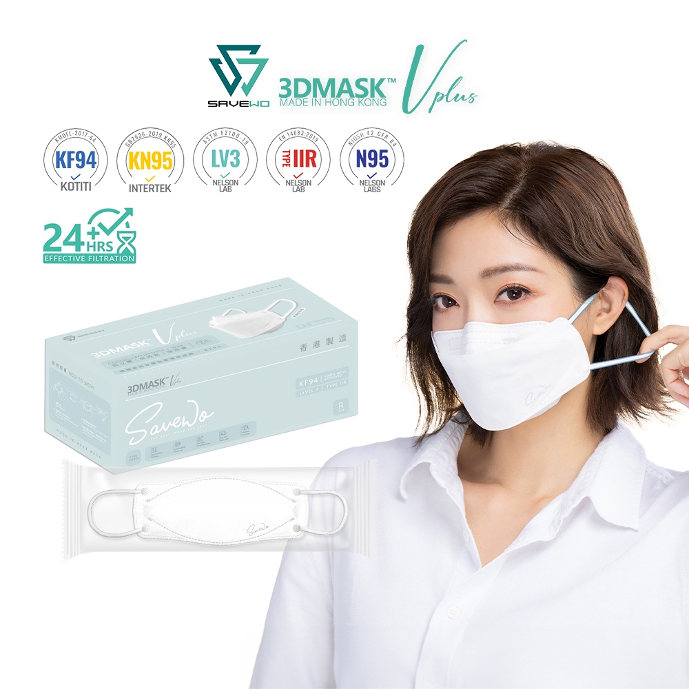 Savewo 3D Masks 3DMASK Vplus Disposable Medical Respirators R Size