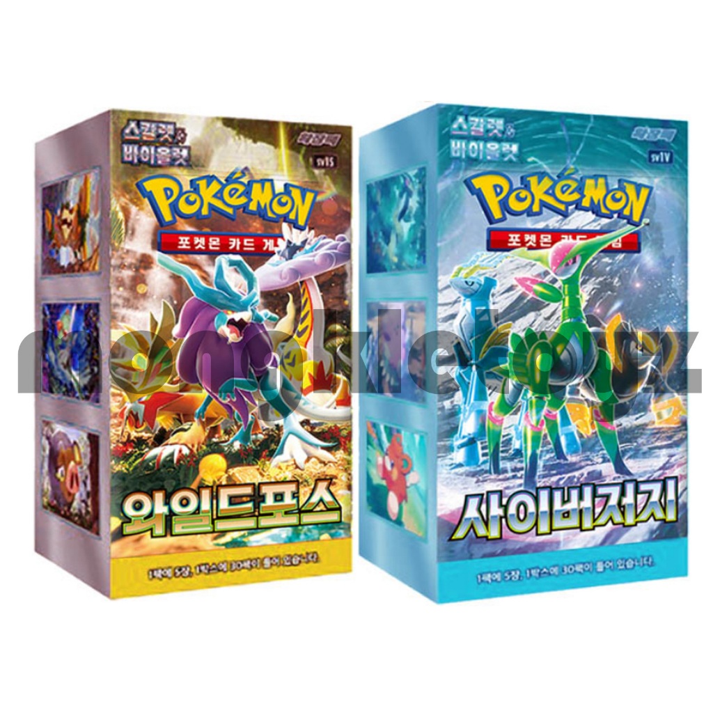 wild forces booster box Pokémon TCG: Wild Force Booster Box (KOREAN) – Pokédex main image 0