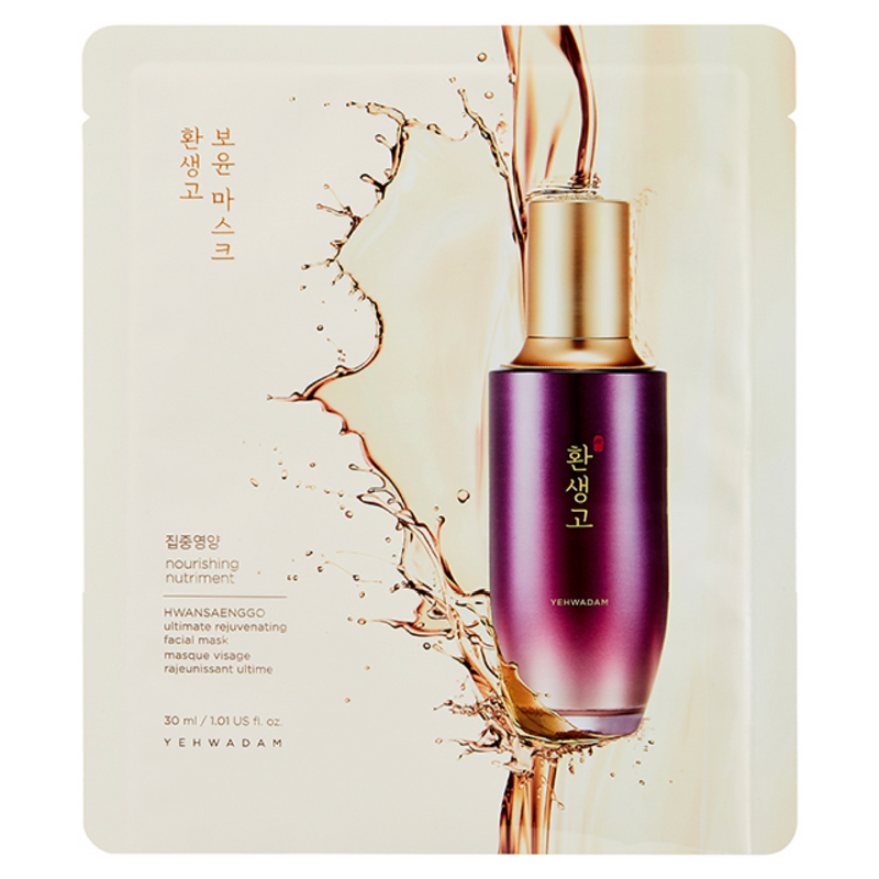 YEHWADAM Hwansaenggo Ultimate Rejuvenating Face Mask Set (5 masks