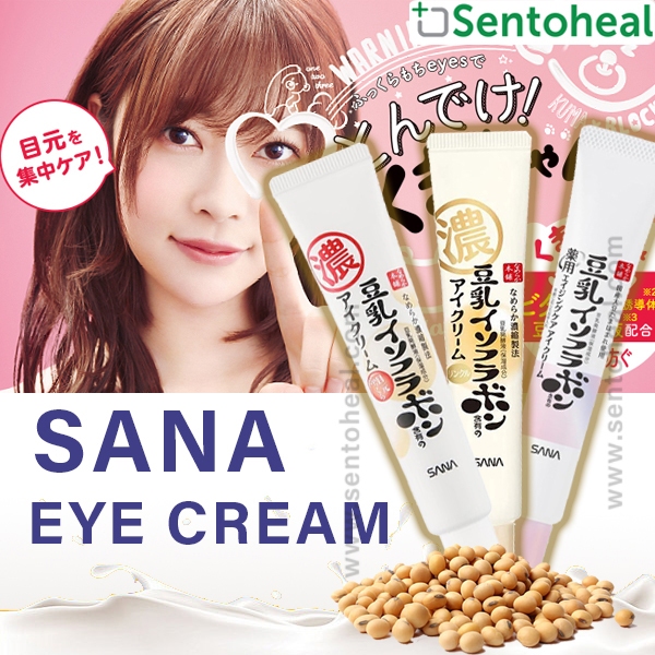 SANA NAMERAKAHONPO Eye Wrinkle Cream 20g/ Dark Eye Circle Cream 20g