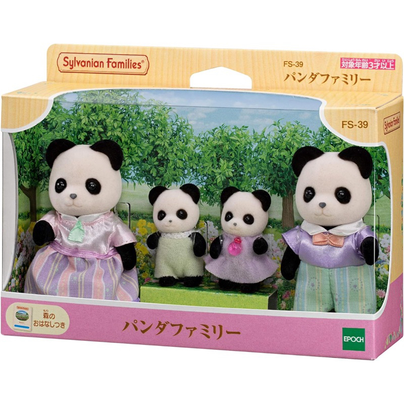 Sylvanian Families Wilder Panda Bear Family | Shopee Singapore