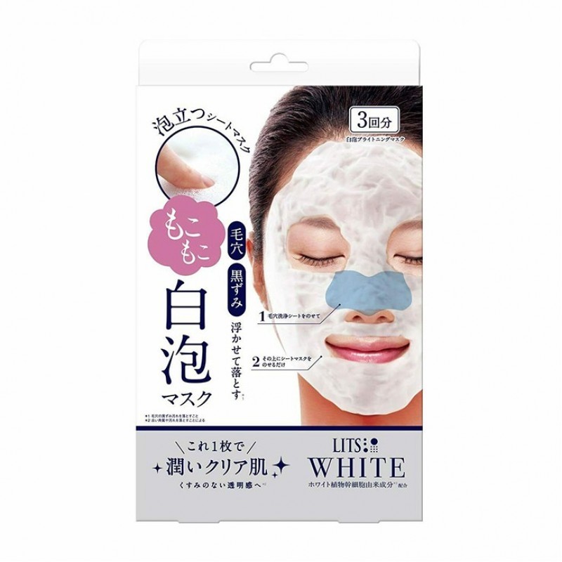 Litz White Fluffy White Foam Mask with Pore Cleansing Sheets 3 foam ...