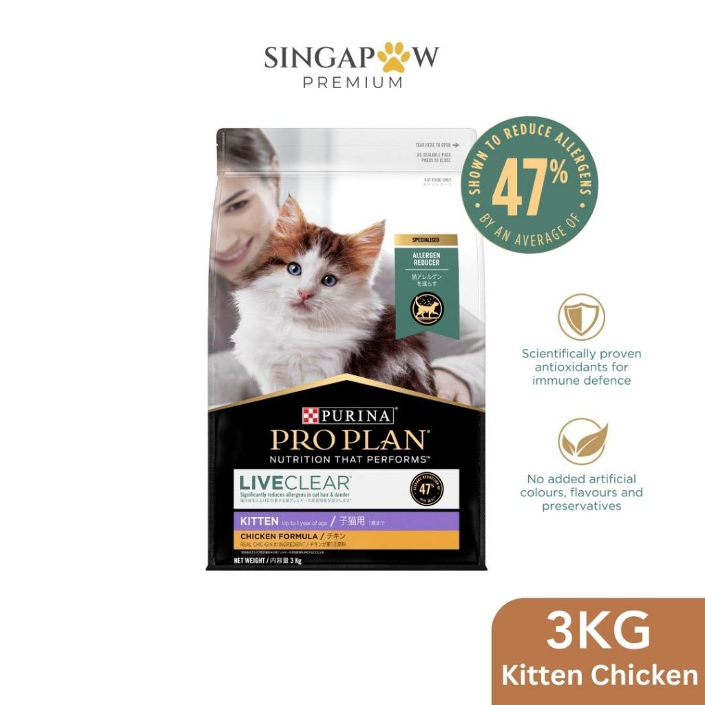 Purina Pro Plan LiveClear Kitten 3kg With Probiotics Allergen