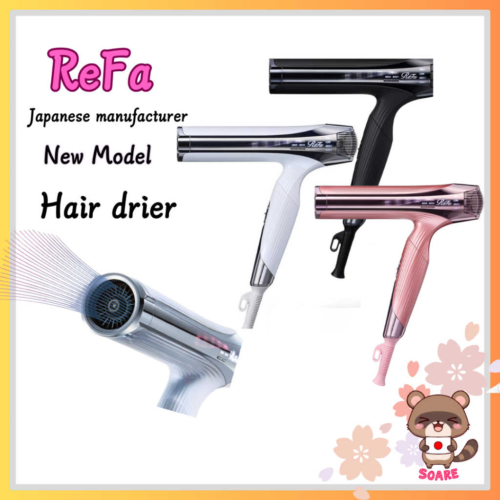 Hair dryer ReFa BEAUTECH DRYER SMART ◇New model ◇W/ReFa
