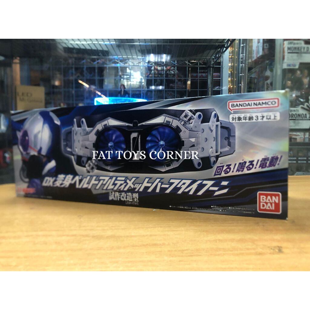 Transform Belt DX Masked Rider No.0 Ultimate Typhoon Exclusive (Shin ...