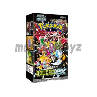 Pokemon Card Shiny Treasure ex Box Scarlet & Violet High Class pack Ja