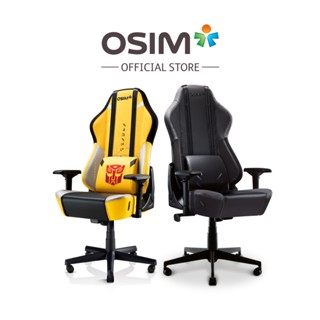 Osim discount uthrone price