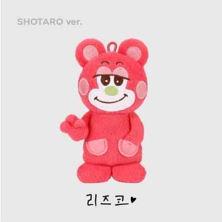RIIZE - 10CM DOLL KEY RING | Shopee Singapore