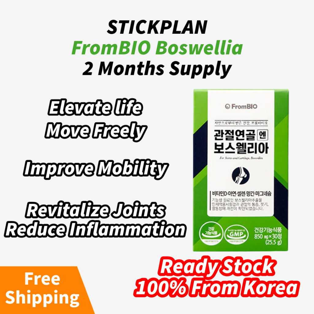 [Frombio] Boswellia For Joint, Joint Supplement 30 tablets x 4 box, 2