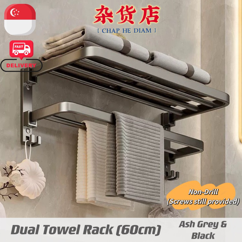 Towel rack shopee sale