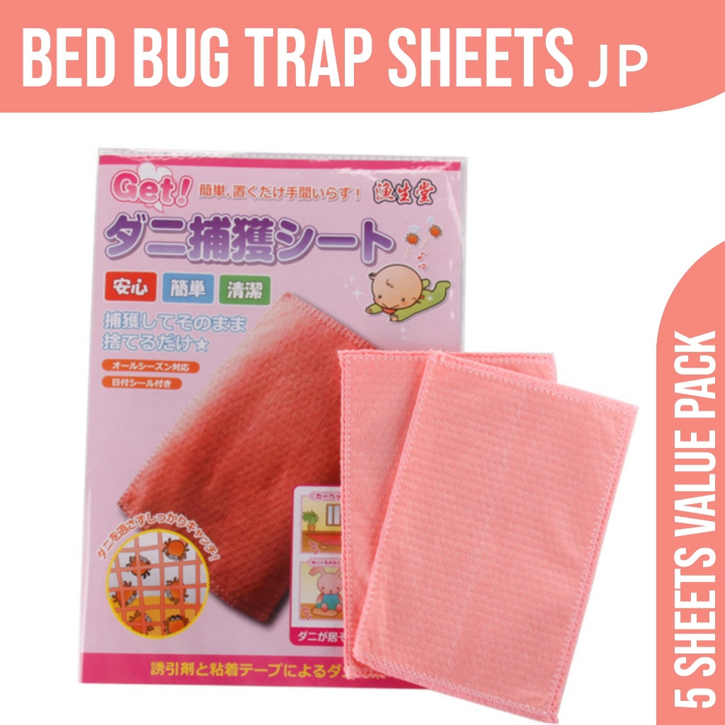 🇯🇵 Anti Dust Mites Bed Bug Ticks Repellent Trap Sheets (5 Sheets