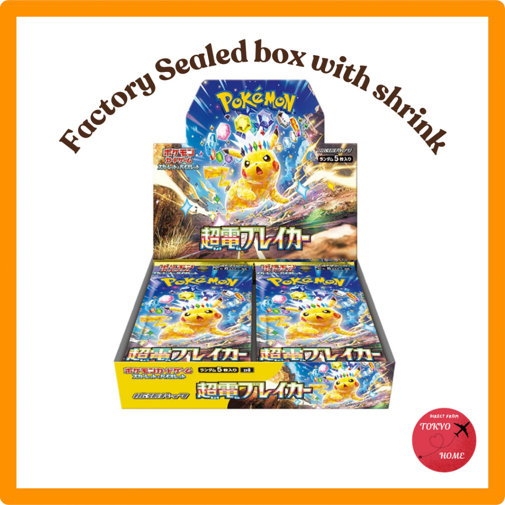 Pokmon Super Electric Breaker Card Booster Box surging sparks sv8 with  shrink [Direct from Japan] | Shopee Singapore
