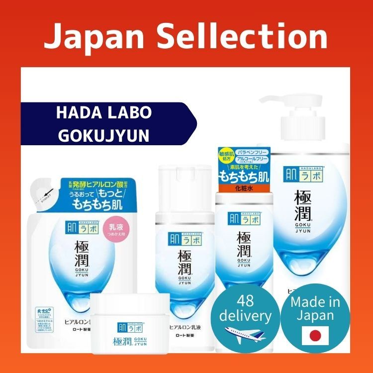 hada-labo-gokujyun-hydrating-rich-lotion-bottle-refill-milk-cream