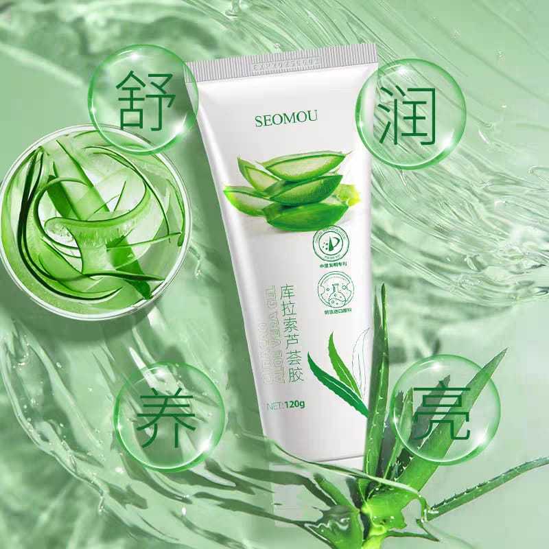 【SG Stock】 Aloe Vera Hydrating Essence Gel 120g Shopee Singapore