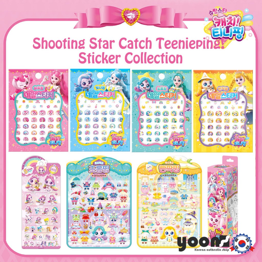 [Catch Teenieping] Shooting Star Sticker Collection ver4_From Korea ...