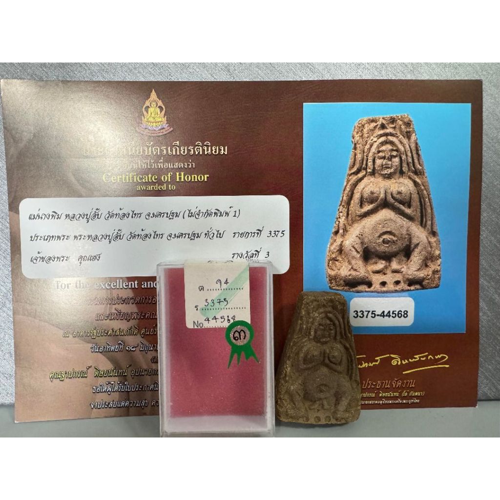 samakom 