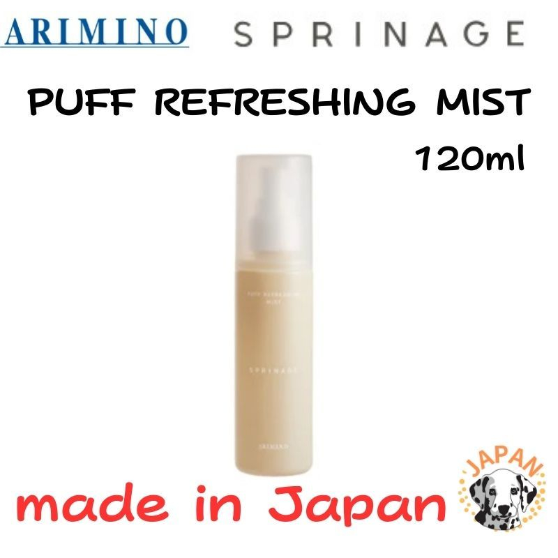 ARIMINO SPRINAGE PUFF SMOOTH セット A倉庫】NEWリニューアル版【 パフスムースセット 280ml 230g 】スプリ