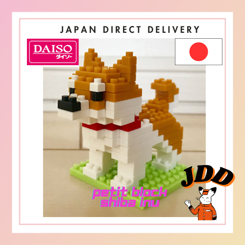 in stock Daiso Japan Petit Block Shiba Inu dog Age 12 New toy gift Direct from Japan Shopee Singapore