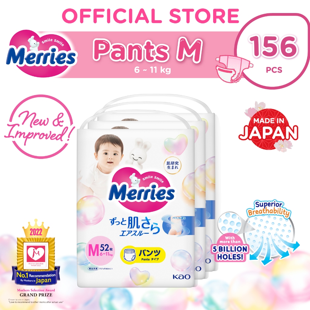 Merries Super Jumbo Pants Diapers M (52s x 3 Packs)