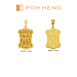 Poh Heng Jewellery 22K Abacus Pendant in Yellow Gold[Price By Weight]