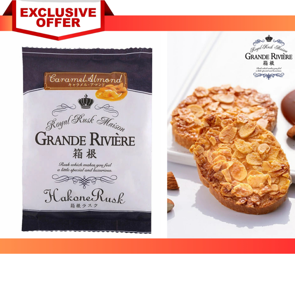 Hakone Rusk Caramel Almand (8 Pieces) 8 individually wrapped pieces ...