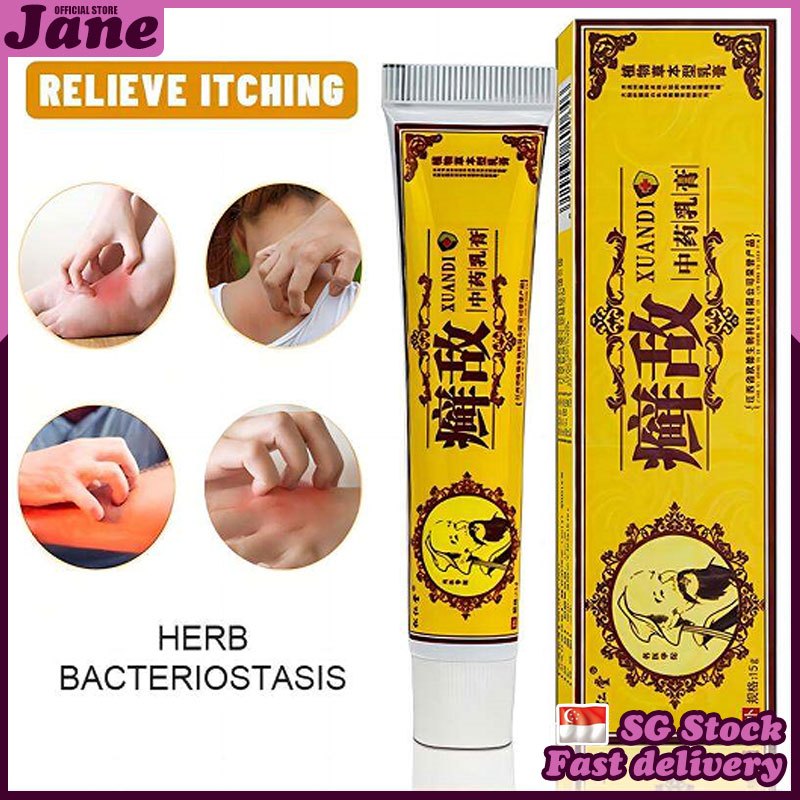 🎈SG STOCK🎈 Chinese Traditional Herbal Cream, Psoriasis Ointment