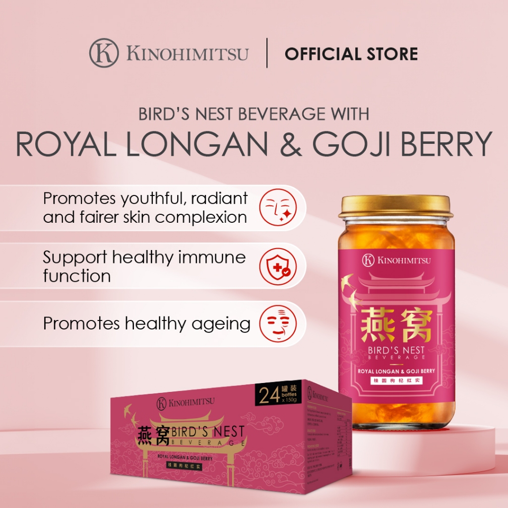 Kinohimitsu Bird’s Nest Beverage with Royal Longan & Goji Berry 150ml x