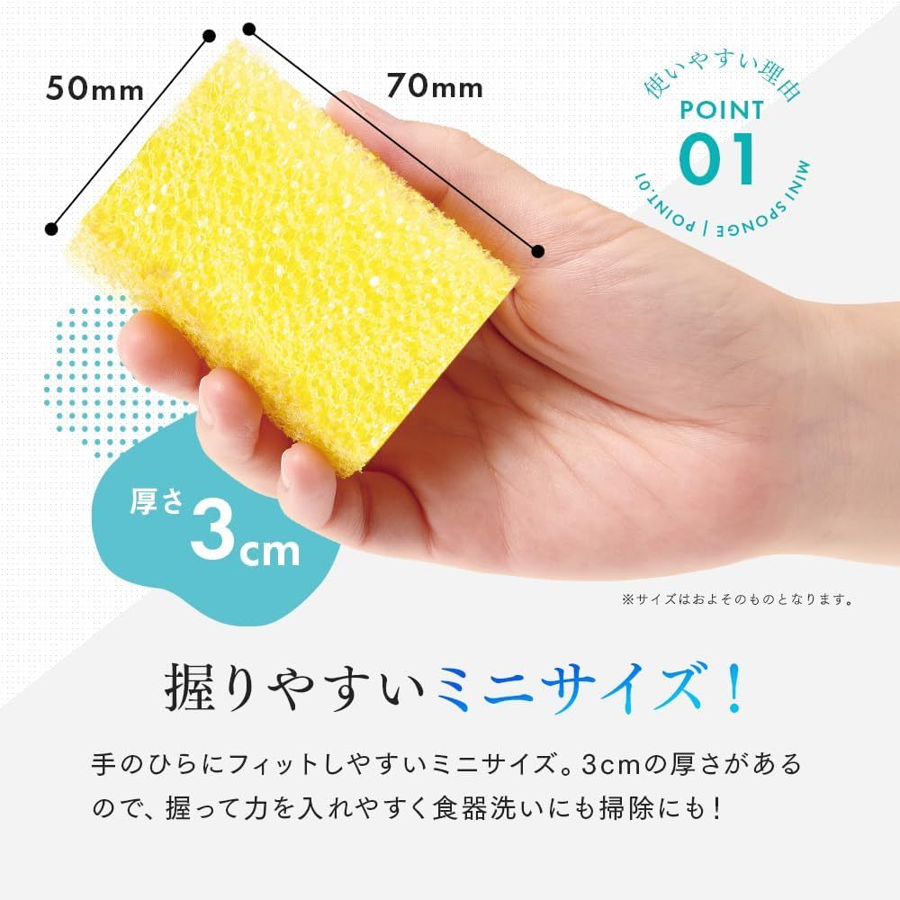 AIMEDIA Kitchen Mini Sponge Set (Pack of 24) | Shopee Singapore