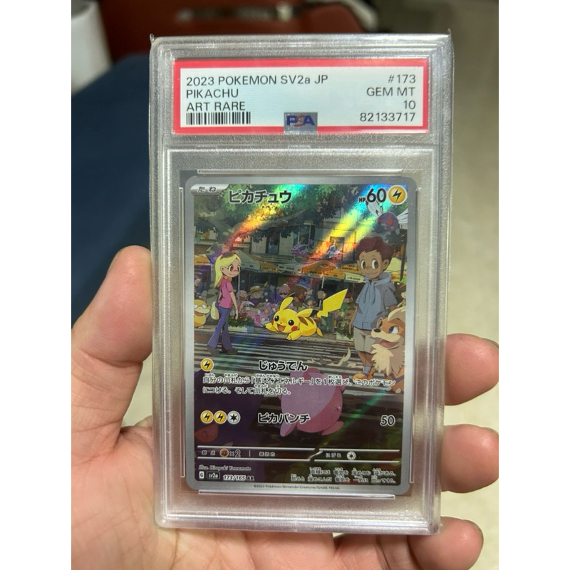 PSA 10 Japanese Pokemon 151 SV2a Pikachu Art Rare AR | Shopee
