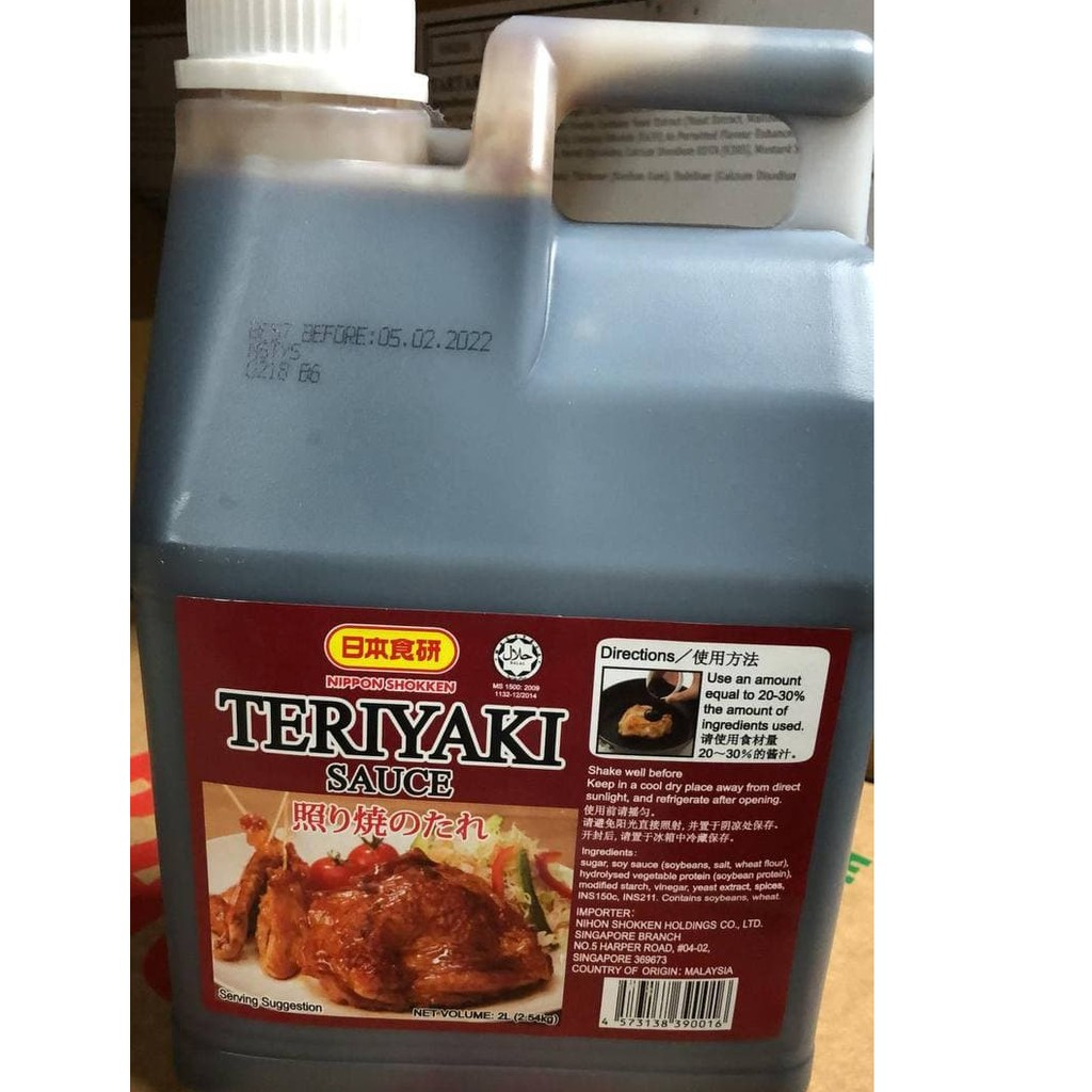 NIHON SHOKKEN TERIYAKI SAUCE 2KG (HALAL) Shopee Singapore