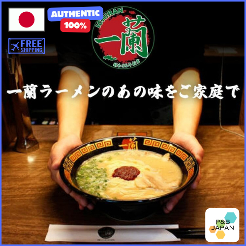 【Direct from Japan】Ichiran Ramen,Curly noodles, thin noodles, Tonkotsu ...