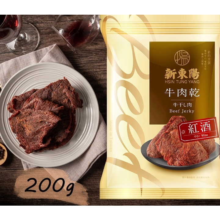 Taiwan Hsin Tung Yang 新東陽 Red Wine Beef Jerky (200g Per Pack) Shopee