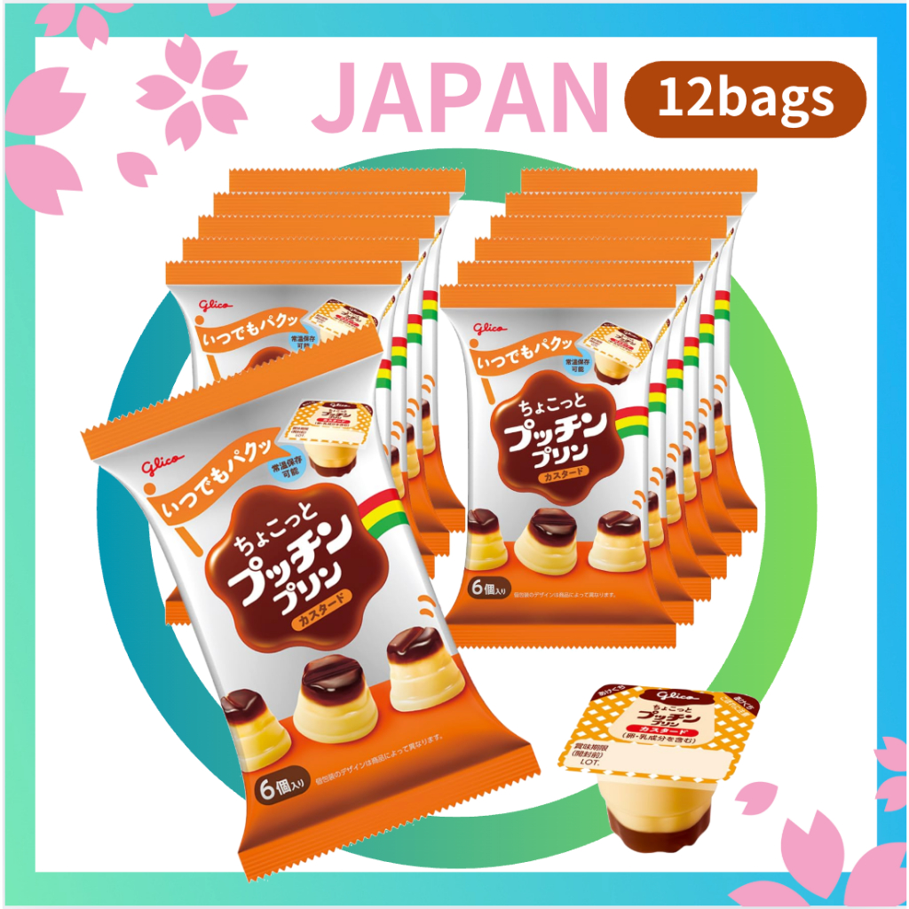 [Bundle of 12] Glico Custard Chocotto Pucchin Pudding – 20g x 6 pcs per ...