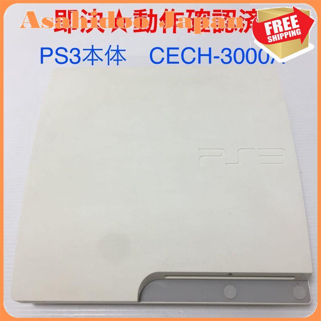 [Used] [Works OK] PS3 CECH-3000A White SONY PlayStation 3 console [Direct  from Japan]