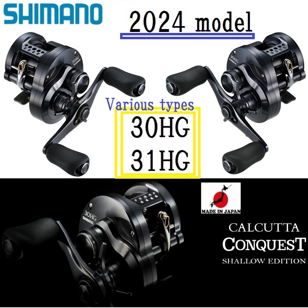 Shimano 24'CALCUTTA CONQUEST SHALLO EDITION 30HG/31HG/Right,Left