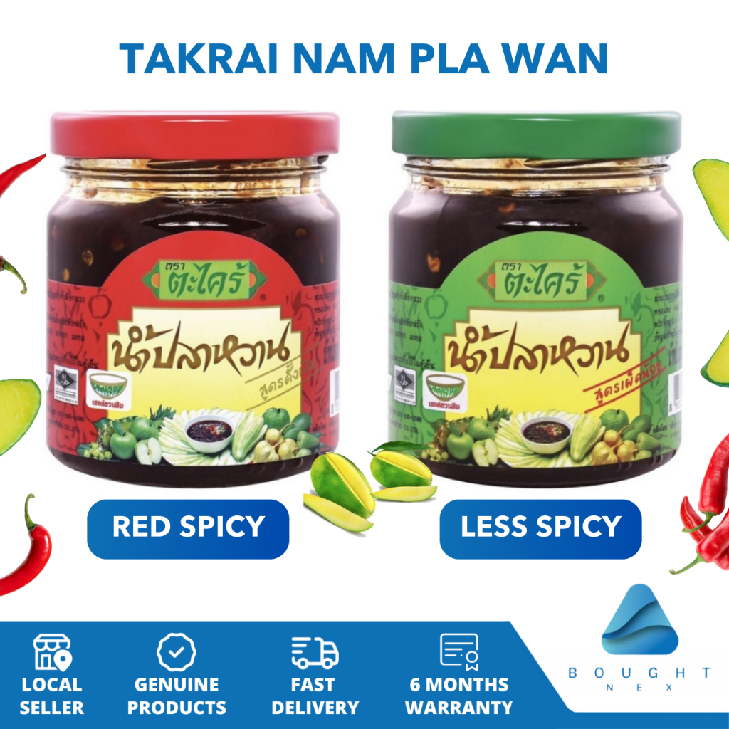Takrai Nam Pla Wan Fish Sauce - Sweet, Spicy, Halal, Original | Shopee ...