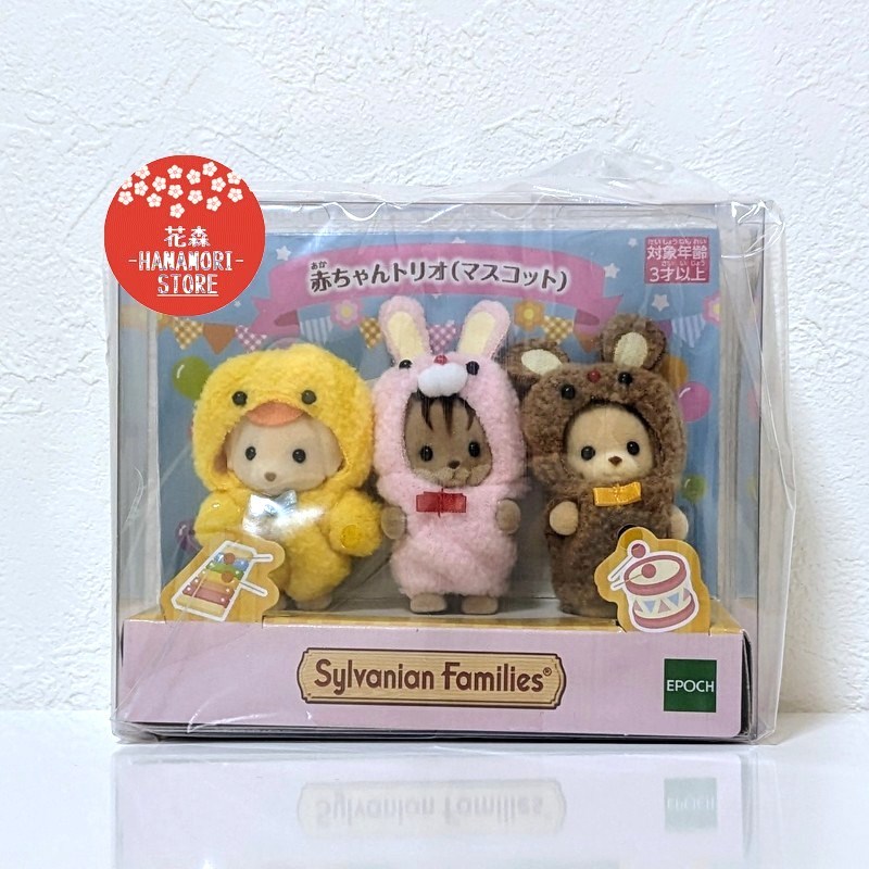 Sylvanian Families Baby Trio Mascot Animal Epoch Japan 【Direct from ...