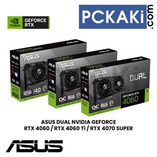 GeForce RTX™ 3060 Ti Plus SG