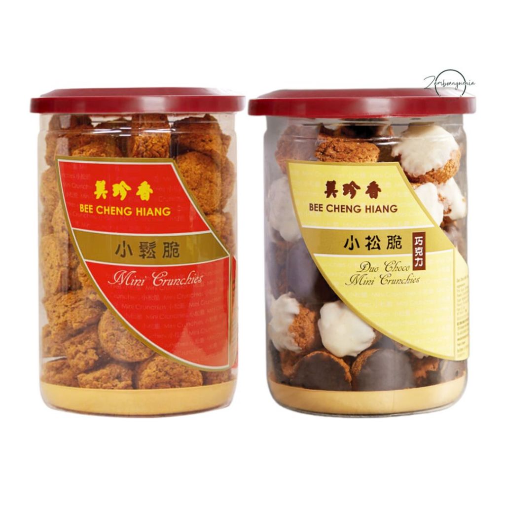 BEE CHENG HIANG Mini Crunchies (Original | Duo Choco) (200g | 240g) [SG ...