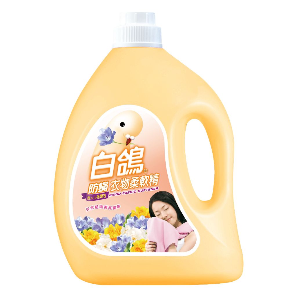 Taiwan BAIGO Anti - Mite Fabric Softener - Freesia/ 耐斯 - 白鴿 防蟎柔軟精-小蒼蘭 ...