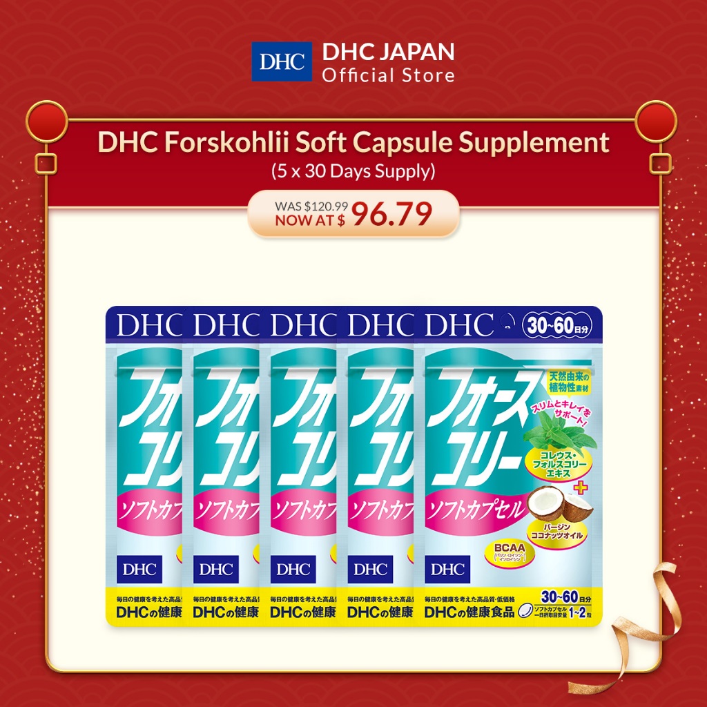 DHC Forskohlii Coconut Oil Promotes Weight Loss Soft Capsule (30 Days