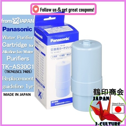 Panasonic TK-CJ14-W Faucet Directly Connected Water Purifier, Compatible With PFOS/PFOA Removal, White + Cartridge, 2-Piece Extra Set