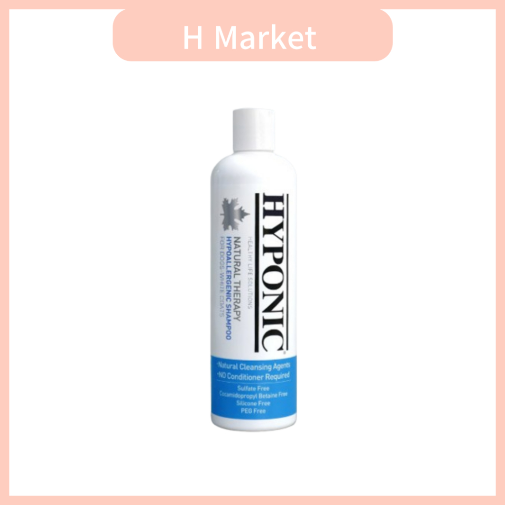 [HYPONIC] Hypoallergenic Shampoo For Dog (Maltese/Bichon Fries