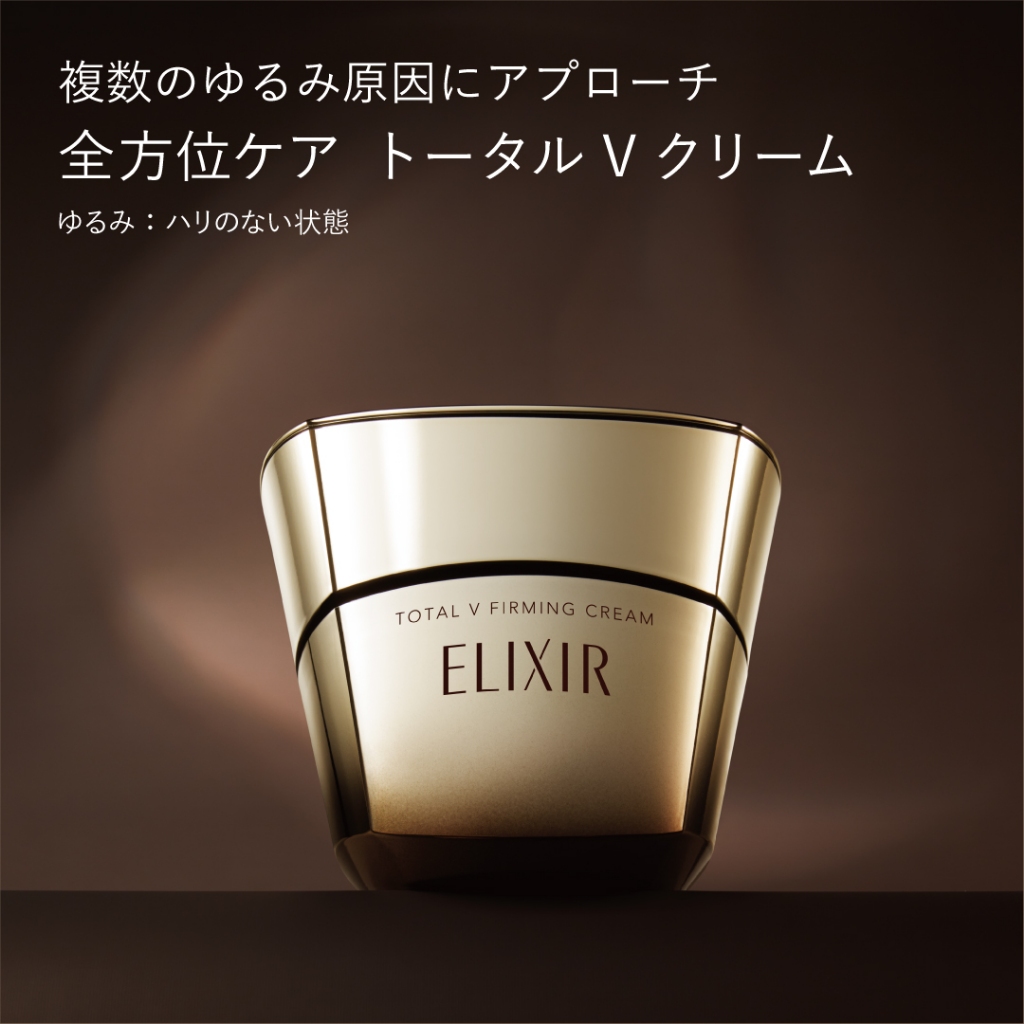 ELIXIR Total V Firming Cream 50g [Direct From Japan] | Shopee