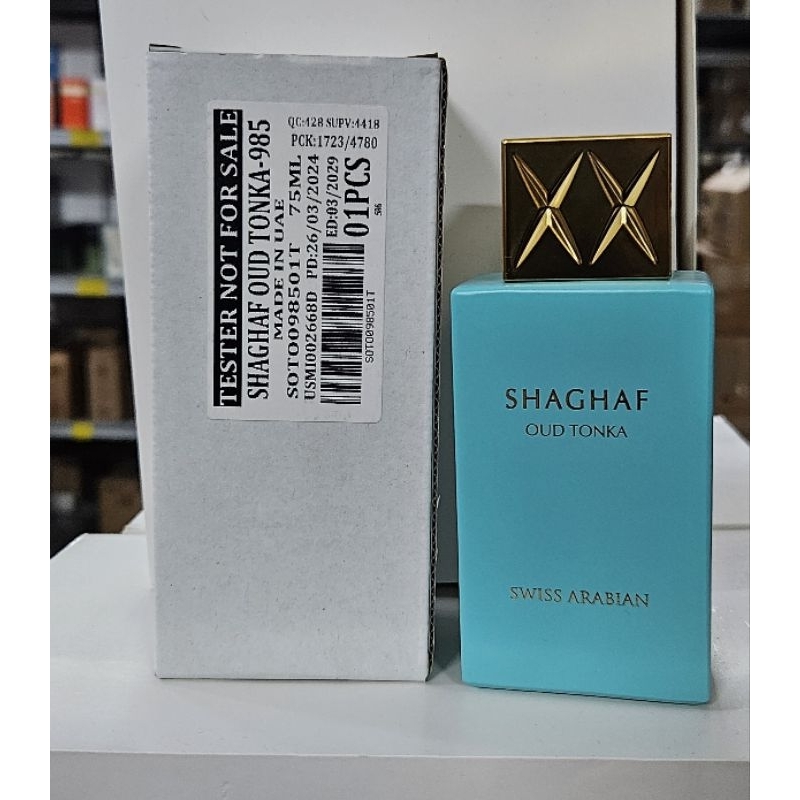 香水(男性用) Swiss Arabian Shaghaf Oud Tonka Swiss Arabian Shaghaf Oud Tonka edp 75ml | Shopee Singapore