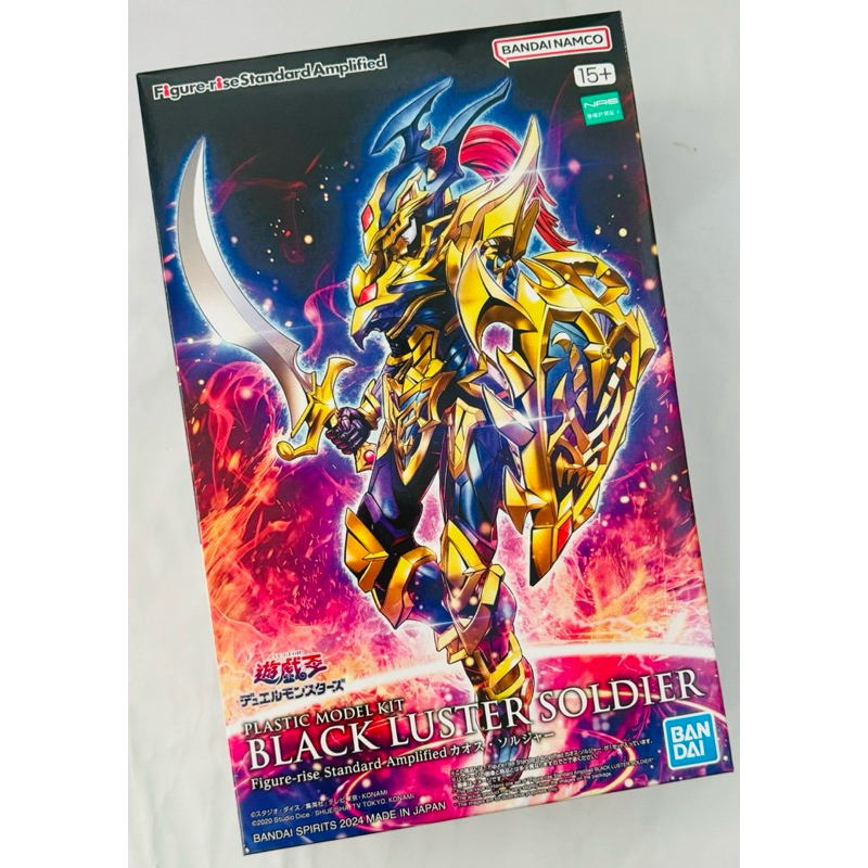 Yu-Gi-Oh Black Luster Soldier Limited Edition – Nummerierte Metallkarte In Präsentationsbox