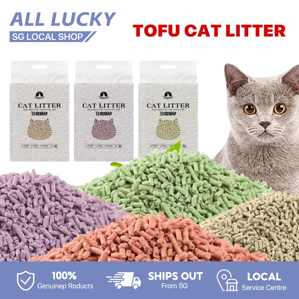 Kitty Litter JUNAI Tofu X 8), 48L Original Clumping
