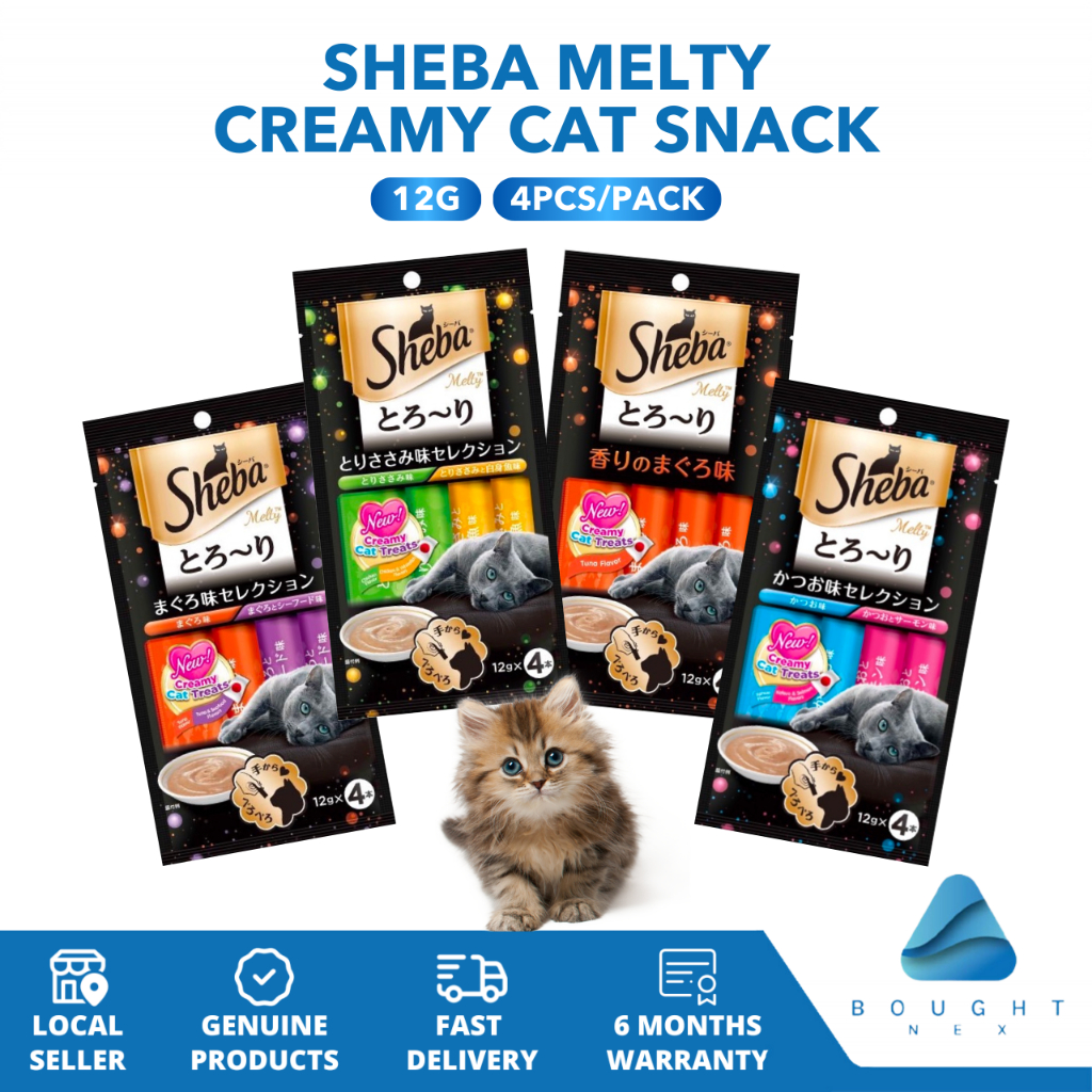 Sheba Melty Creamy Delicious Healthy Snack Flavored Cat Treats 12g 4pcs